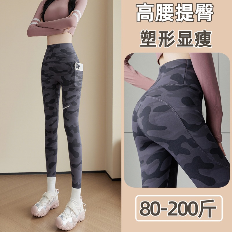 Camouflage Yoga Pants for Women, Summer and Autumn, High-Waisted with Pockets, Shark Pants, Thin, Tummy Control, Butt-Lifting, Plus-Size Leggings