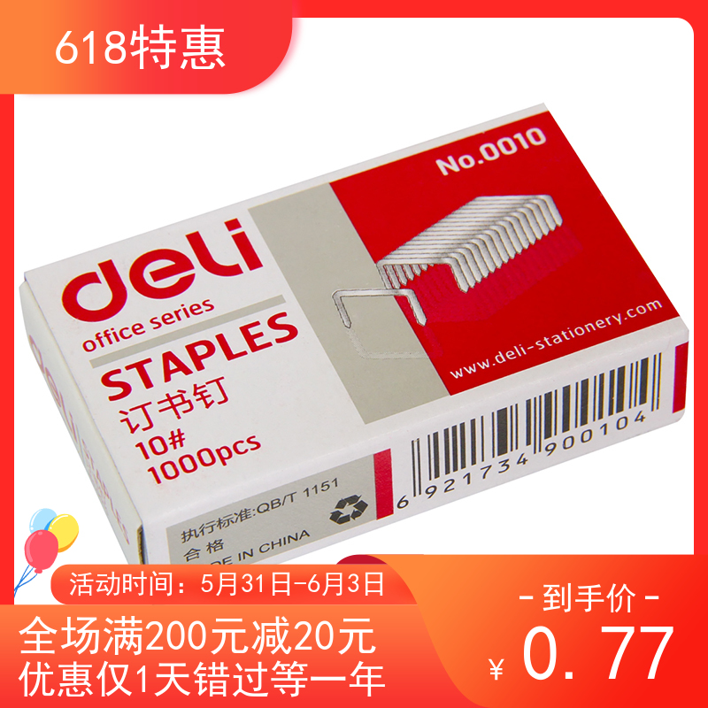 Able 10 Number of pins Book pins 0010 small number of staple bookbinding pins 1000 Nail Bookbinder Small universal