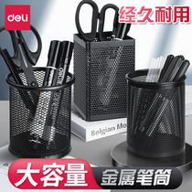 Deli Pen Holder Office Desktop Storage Box Round Metal Grid Pen Plug Student Children Girls Boys Paint Brush