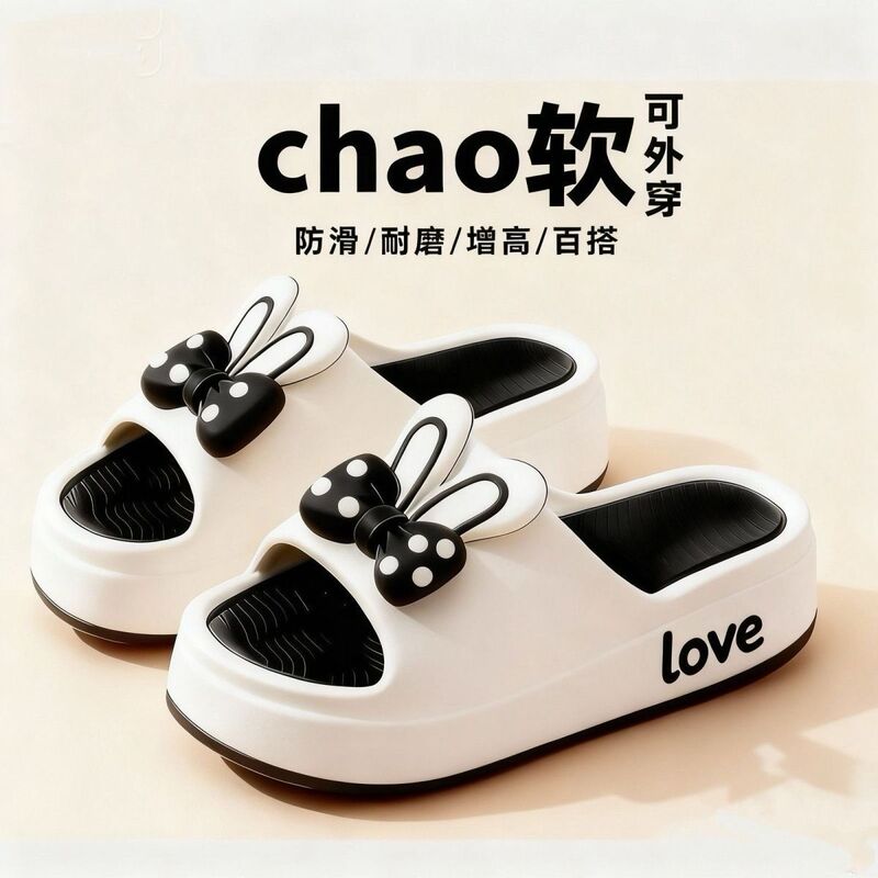 Thick-Soled Slippers for Women, Summer Indoor Home Use, Cute Rabbit High-Heeled Slippers, Bathroom Non-Slip Outdoor Casual Wear Thick-Soled Slippers for Women, Summer Indoor Home Use, Cute Rabbit High-Heeled Slippers, Bathroom Non-Slip Outdoor Casual Wear