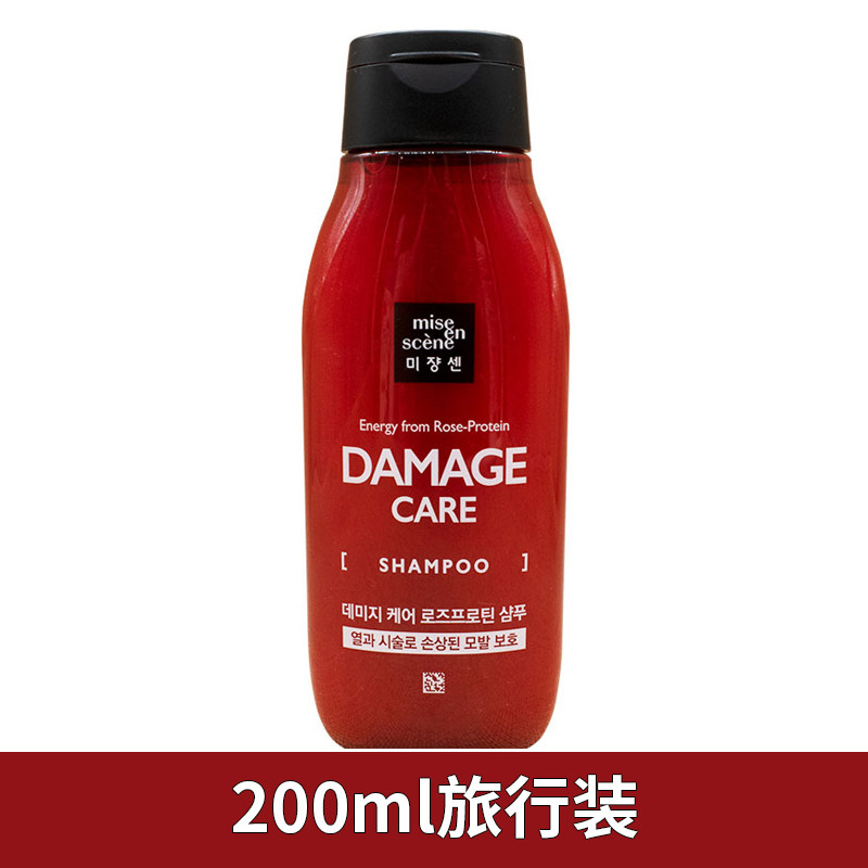 Korea Imports Love Jasmine Beauty Makeup Fairy Shampoo Shampoo for men and women Travel clothing