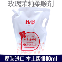 South Korea BBB Baoning Johan 1800ml baby baby clothing antibacterial fresh jasmine rose