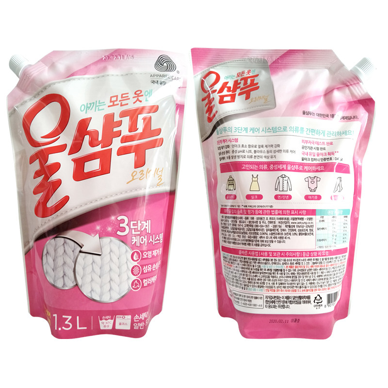 South Korea Imports Love Laundry Detergent neutral laundry detergent Laundry Care Color Anti-Deformation Home Dress