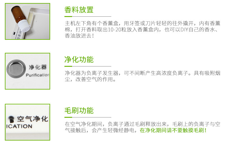 手机消毒器详情_22