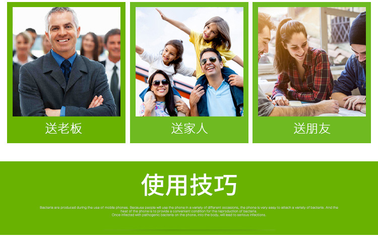 手机消毒器详情_20