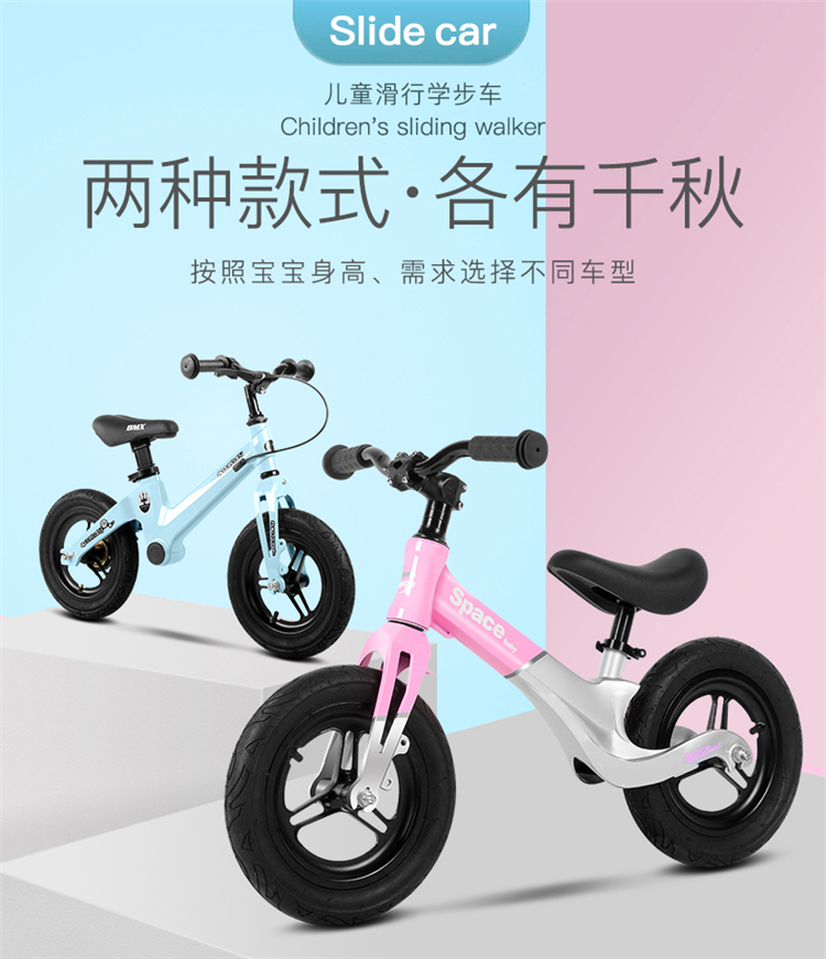 xe thăng bằng whiz bebe color Không gian Baby Hợp kim Magiê Cân bằng trẻ em Xe tay ga Trượt không có xe đạp 2-3-4-5-6 tuổi - Smart Scooter xe cân bằng 1 bánh xiaomi