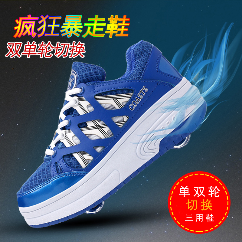 Runaway shoes Boys and girls single wheel double wheel student automatic adult roller skating children skating skates with wheels