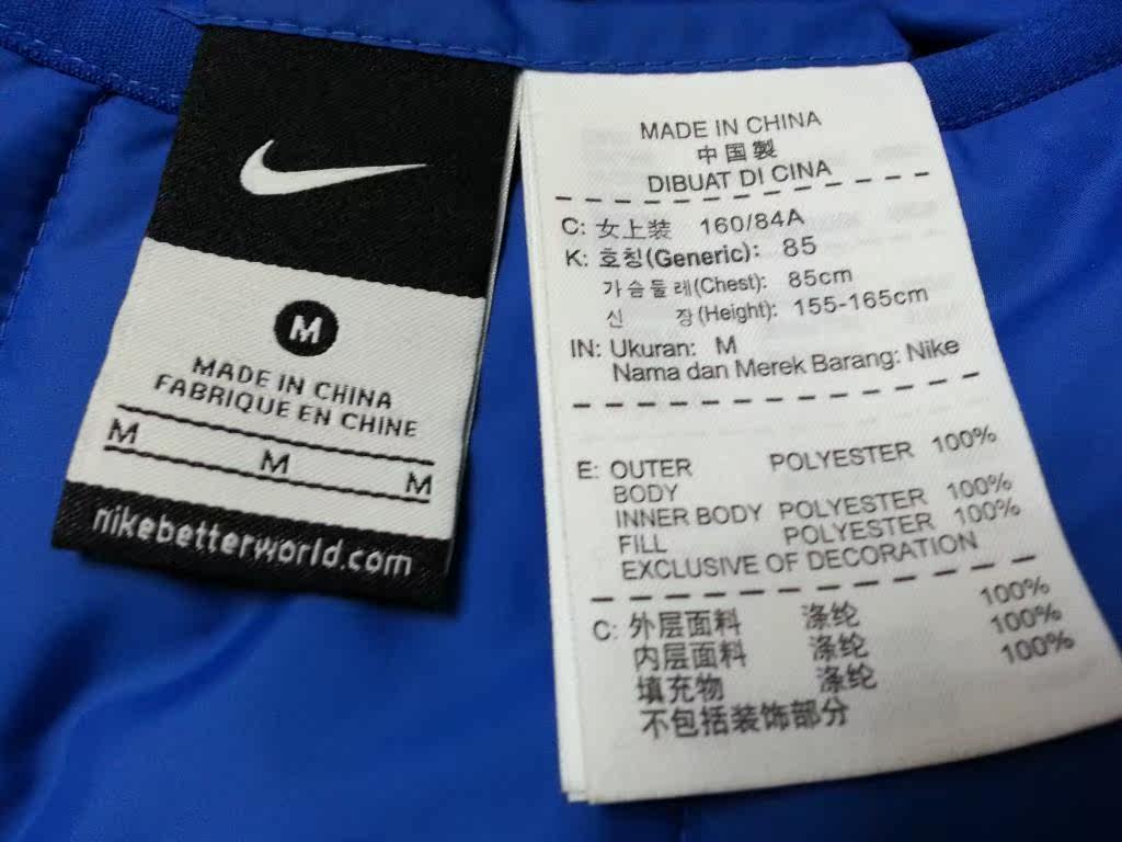 Gilet sans manche sport - Ref 542373 Image 16