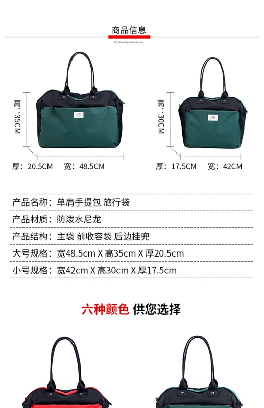 Túi hành lý nữ phiên bản Hàn Quốc của túi thể dục thể thao hạng nhẹ dung lượng lớn ra khỏi cửa nữ di động mạng ngắn khoảng cách đỏ túi du lịch nam