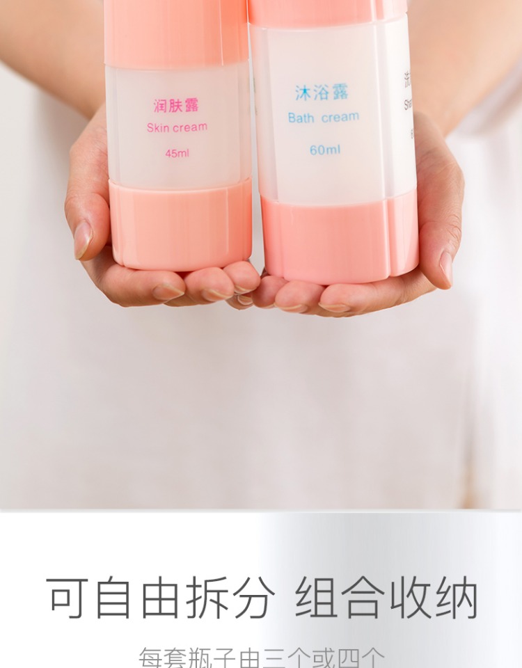 Du lịch phụ chai chai rửa tay xách tay nam phụ nữ dầu gội túi mỹ phẩm túi du lịch trống chai cung cấp du lịch - Rửa sạch / Chăm sóc vật tư túi đựng mỹ phẩm đẹp
