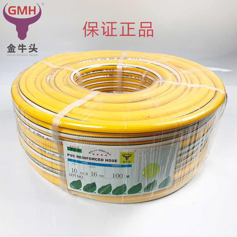 Taurus head high-quality yellow high-pressure pipe PVC explosion-proof gas pipe GMH pressure-resistant gas pipe 8 5x14 10x16