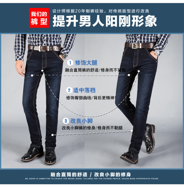 Quần jean co giãn cao mùa thu và mùa đông quần dày chất béo cộng với phân bón XL lỏng thẳng quần thun cao eo phong cách vintage nam