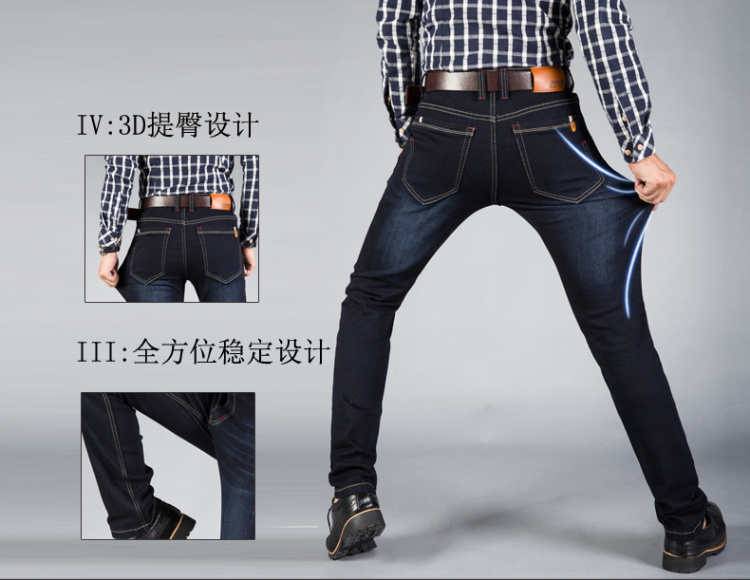 Quần jean co giãn cao mùa thu và mùa đông quần dày chất béo cộng với phân bón XL lỏng thẳng quần thun cao eo phong cách vintage nam