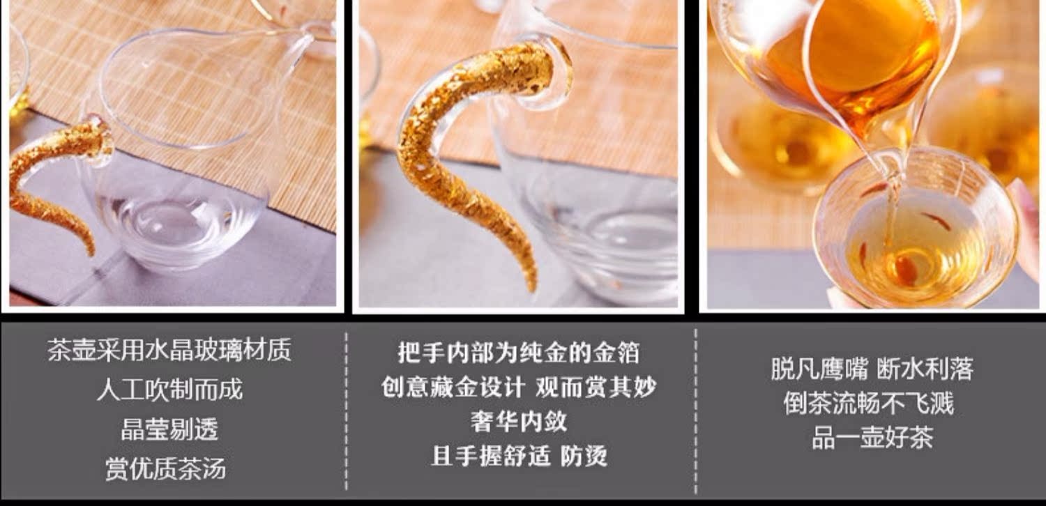 Đài Loan chịu nhiệt vàng lá pha lê thủy tinh cốc trà lọc công cộng tách trà Kung Fu phụ kiện trà nhỏ biển - Trà sứ bộ ấm chén uống trà cao cấp