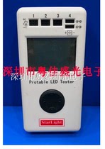 Precision SMD LED electrical parameter tester handheld LED tester PLT-505K portable HW-505K