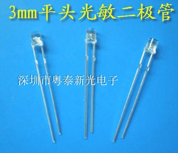 3mm flat-head photosensitive receiving diode F3 photosensitive secondary tube transparent photosensitive switch photoelectric detection spot