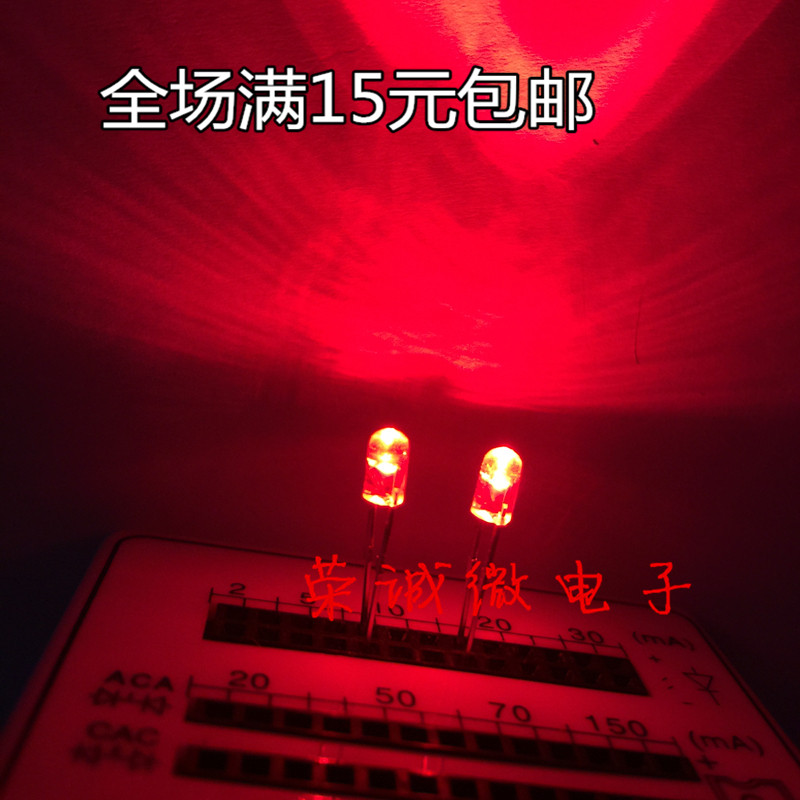 F3 borderless white hair red highlight red light short foot 3mm borderless red light highlight concentrated keyboard light 