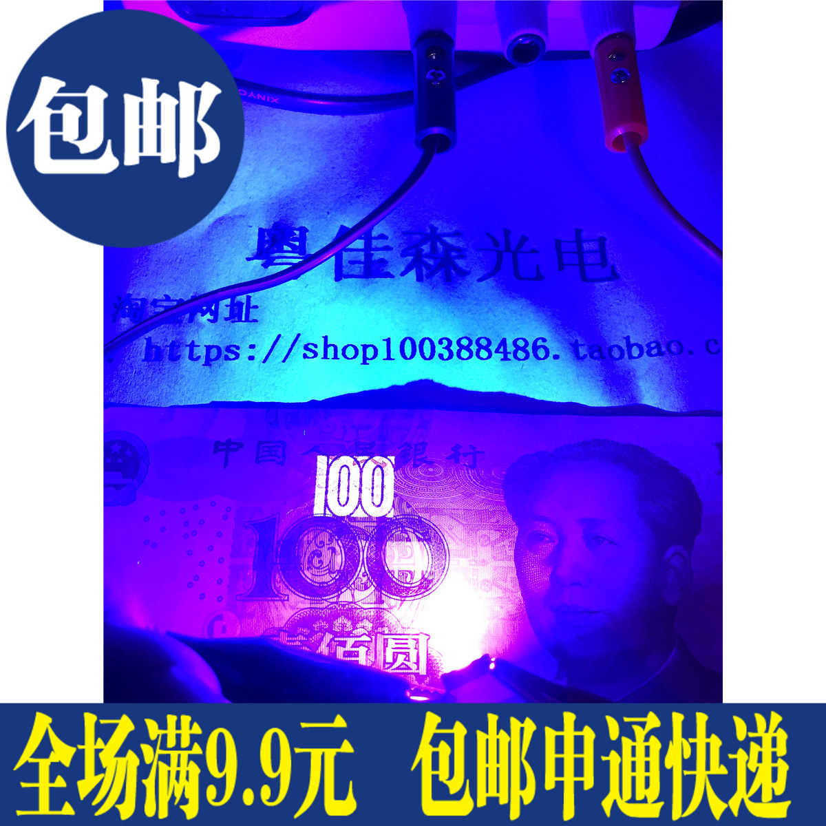 1W 1W 3W LED lamp pearl purple light ultraviolet light curing to kill scorpion phishing mosquitoes and medical 365NM370NM