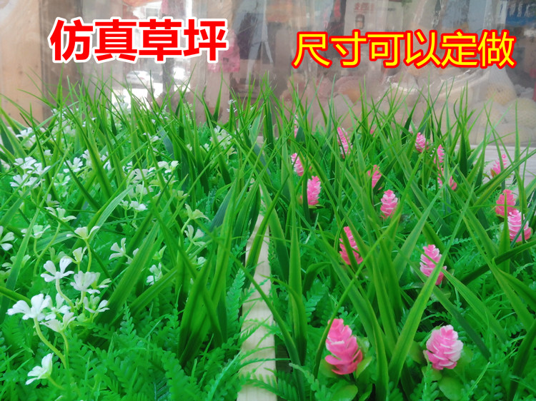Simulation lawn plastic fake lawn kindergarten artificial turf roof balcony green carpet size can be customized