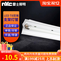 Lex T8 bracket LED fluorescent lamp 1 2 meters single double tube energy-saving tube light tube full set of hot sale 472 480