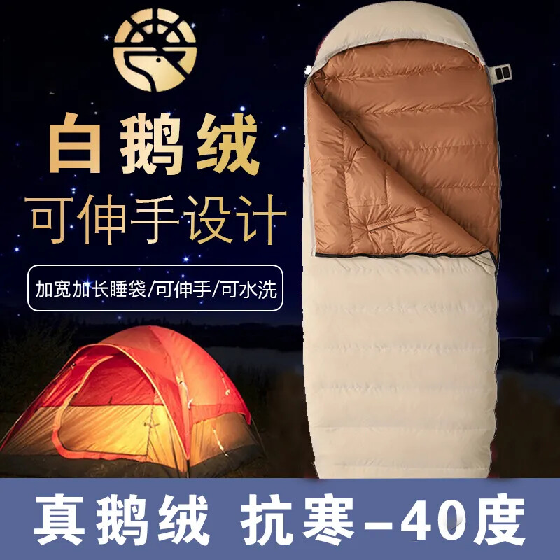 Down Sleeping Bag Outdoor Ultralight Adults Double Goose Down Winter Thickening Warm of minus 30 Degree Adult portable camping-Taobao