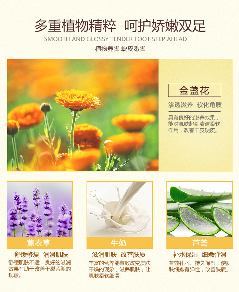 Tình yêu da thích hợp để lột da mặt nạ tẩy tế bào chết mềm mại, nhẹ nhàng đến da chết kem trị nứt gót