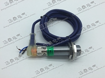 Zhejiang Feeling Electric Proximity Switch FA18-M5NAH Induction Sensor with Plug