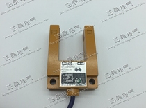 E3S-GS3F4 E73-GS30E4 slot photoelectric switch sensor Zhejiang Feiling brand proximity switch