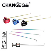 Kuang Yoshifei needle blocker black pit competitive crucian carp tilapia needle blocker stainless steel hook remover widened 4 0 needle dehooker