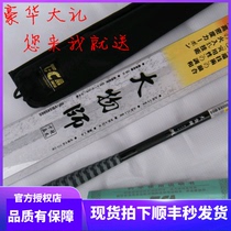  Dijia Big Thing 3 6 3 9 4 5 4 8 5 4 6 3 sets of fishing rods carp rods fishing rods crucian carp