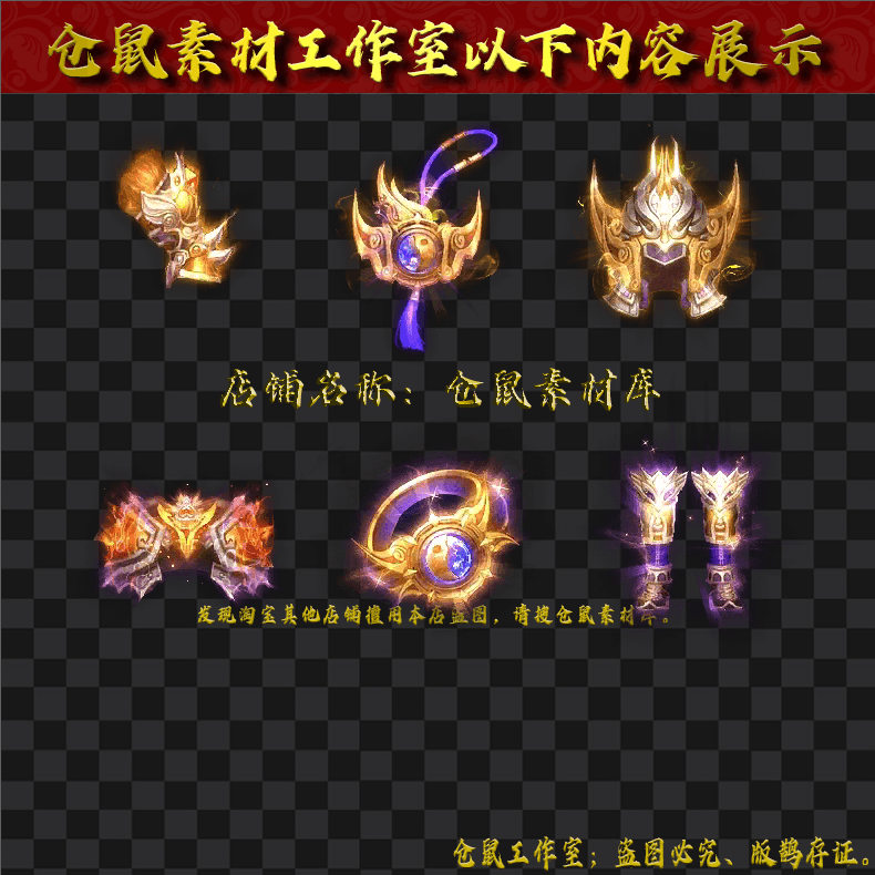 2024405-SS80大号首饰