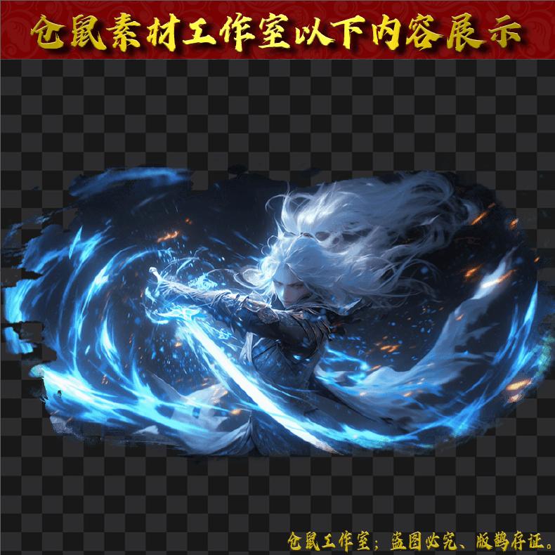 2024513-UI107魔女特效