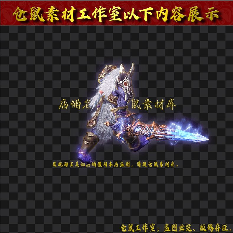 2024927-GW112地狱白魔