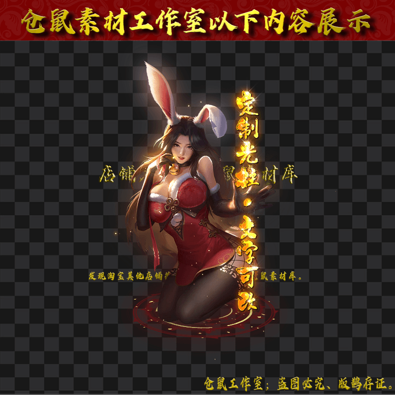 20251031-GZ318黑丝袜