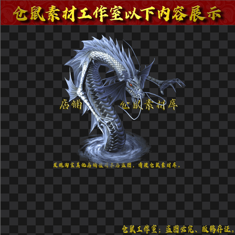 20250619-GW225神龙