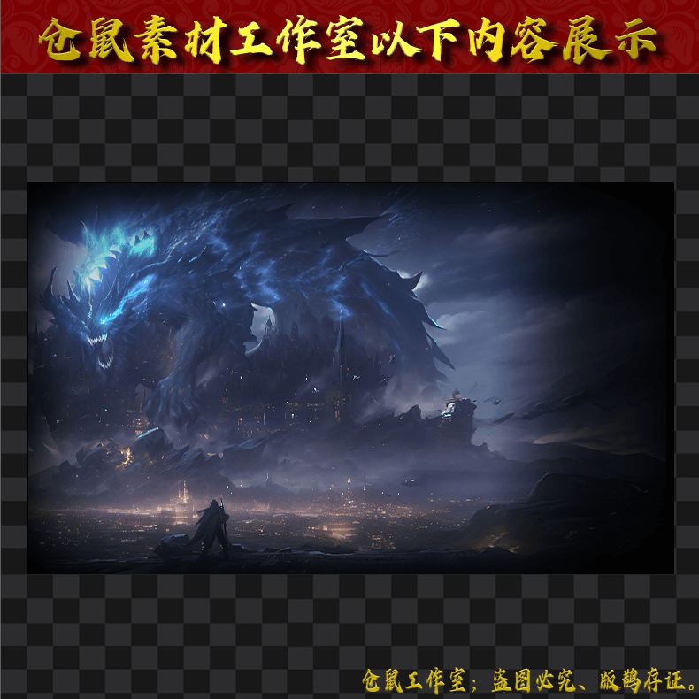 2024806-UI564狂龙剑冢