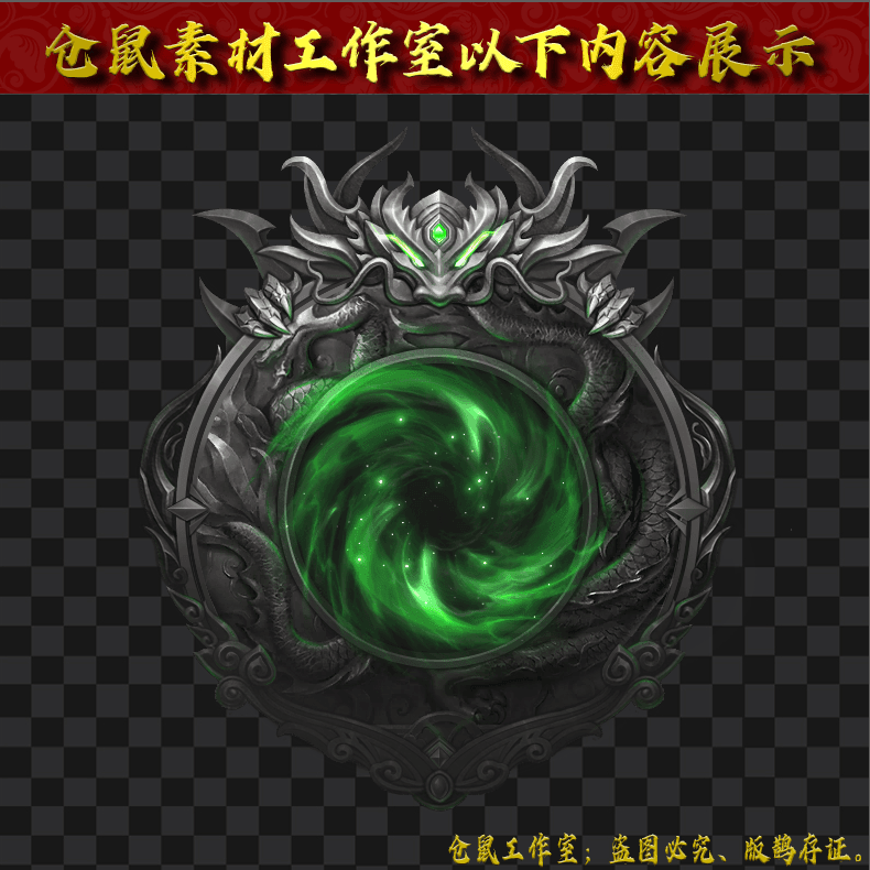 2024925-UI778传送系统