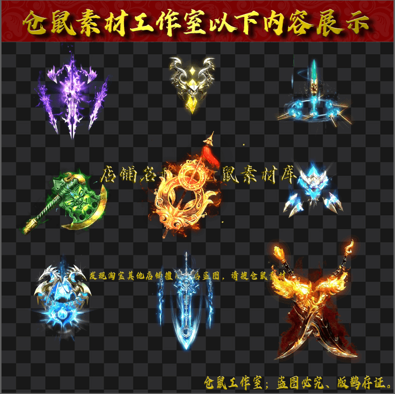 2024404-FB58自定义法宝