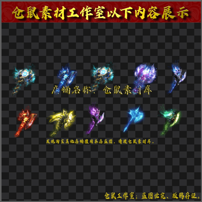 2024401-FB46开天斧