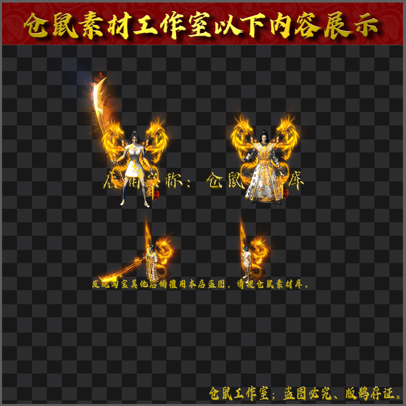 2024403-JJ42黄袍加身