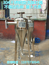 Cyclone desander 304 stainless steel centrifugal filter ground source heat pump well water river water sand remover DN25 40