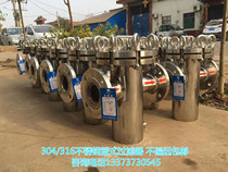 304 stainless steel basket filter basket remover quick open natural gas oil filter fouling hair collector