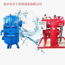  Upper filter type filter Floating bed type automatic sand tank sand tank rainwater treatment Roots fan aeration mixing