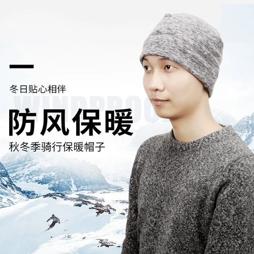 Зимняя дорожная удерживающая тепло лыжная ветрозащитная шапка, бархатная кепка подходит для пеших прогулок подходит для мужчин и женщин
