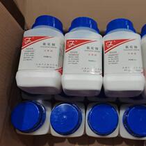 Ammonium chloride analysis pure 20 bottles of whole box installed electrosalt electrical powder salt fine sand AR500g vial chemical reagents