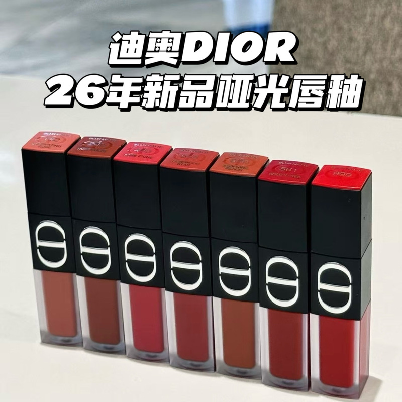Dior New Product 2026 Autumn Limited Edition New Lip Glaze Soft Mist Matte 122 200 558 480 999