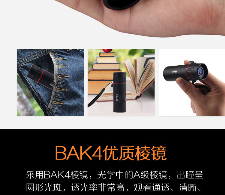 Mini Monocular Pocket Thu nhỏ Lỗ đơn HD Công suất cao Ánh sáng ban đêm Tầm nhìn ban đêm Không hồng ngoại 1000 Quân đội Trung Quốc - Kính viễn vọng / Kính / Kính ngoài trời ống nhòm kính vạn hoa