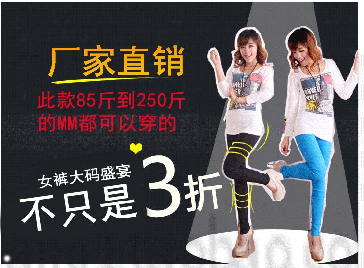 Quần skinny mẹ co giãn chân cộng với quần legging nhung size lớn nữ mùa thu eo cao mập mạp MM Slim 200 kg mẫu áo len nữ đẹp 2020