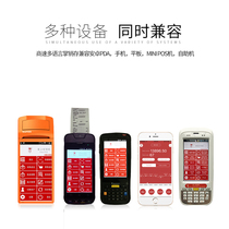 shopspeedPP3 multi-language standard version supports Android phones tablets and PDAs