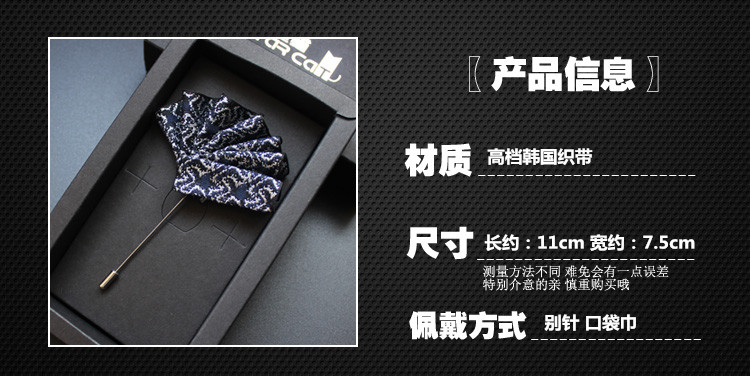 Broche Lovers en ruban - Ref 1185585 Image 13